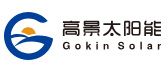 广东金湾高景太阳能科技有限公司