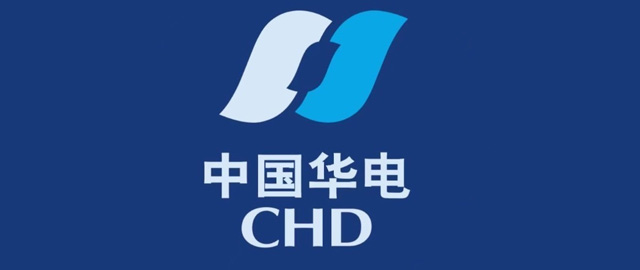 中国华电集团有限公司