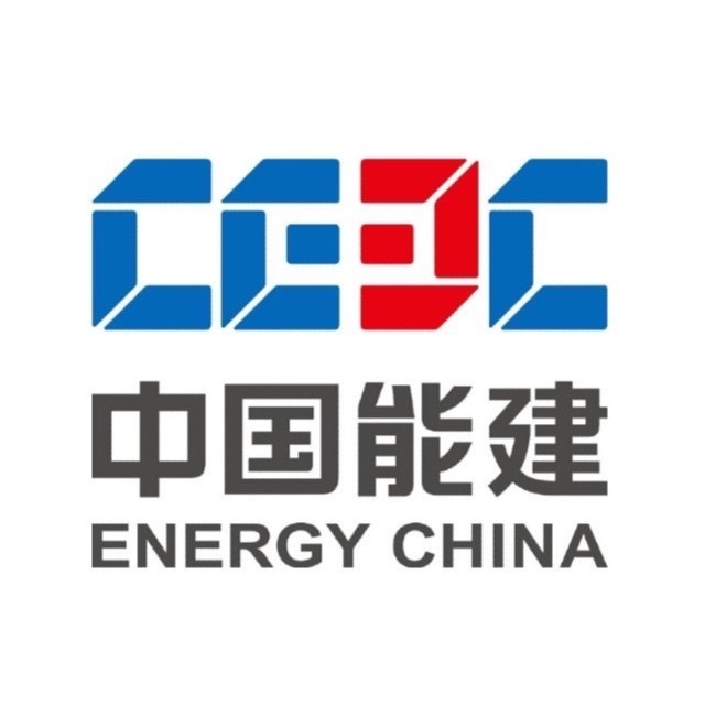 中国能源建设集团有限公司